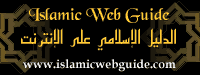 Islamic Web Guide